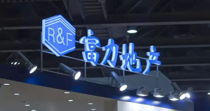 富力地产老板有一家非常赚钱的公司