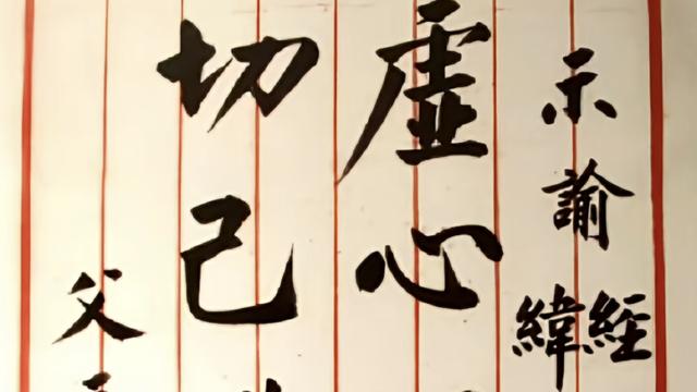 宋安之：1933年蒋中正给长子蒋经国和次