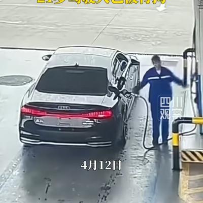 云云霄：奥迪车逃单后续！ 人已经找到了