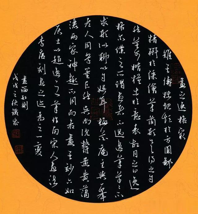 硬笔书法公开赛获奖作品