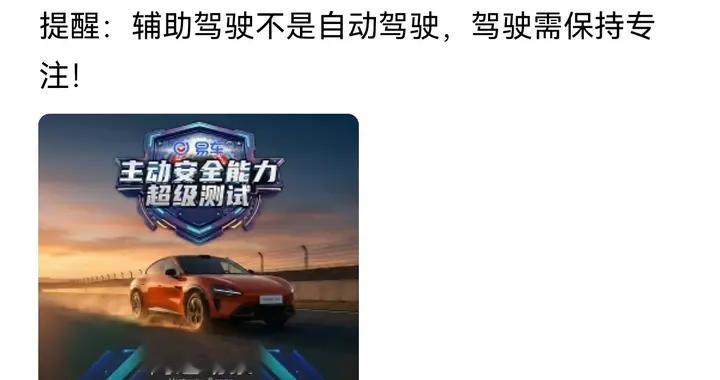 雷总的评论区还能消停会不？