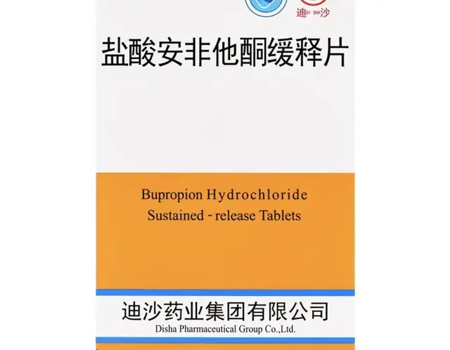 抑郁症孩子的求医之路（七）更换主治医师