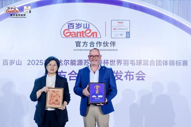 百岁山三度护航苏迪曼杯：以“水中贵族”品质助世界羽坛巅峰对话