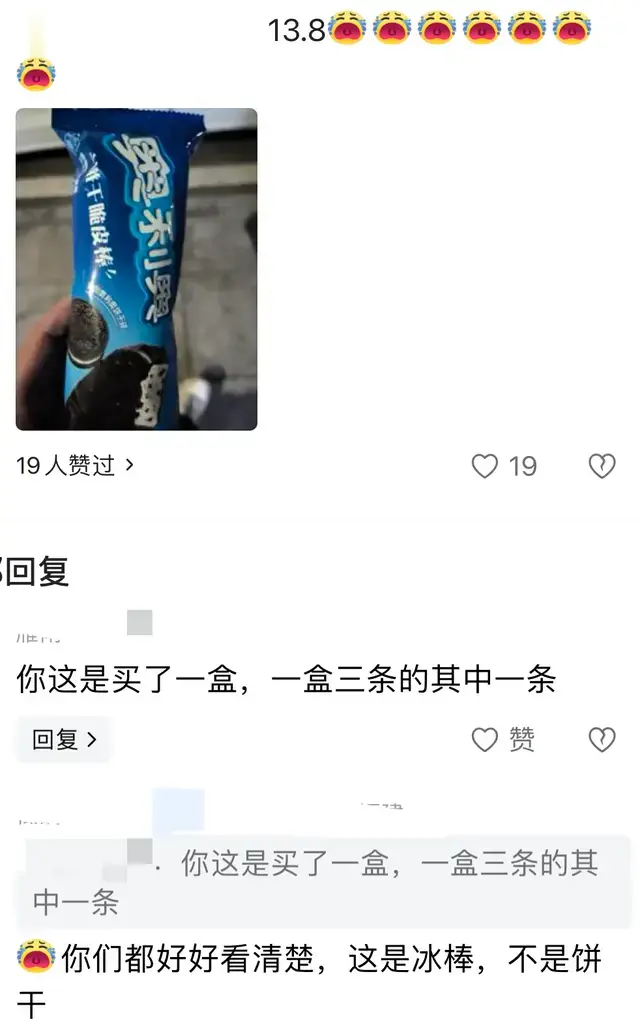 什么东西你认为已经贵到不值得买了?大家都很清醒,钱又不是刮来的