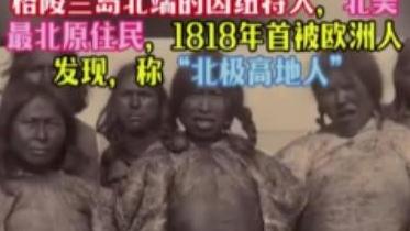 观止先生：终于知道为什么美国想要格陵兰岛