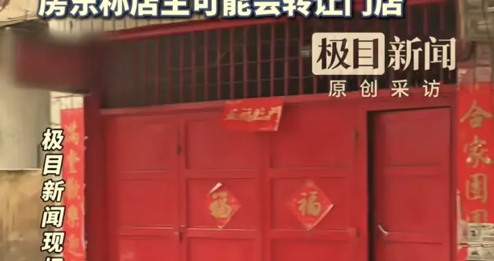 扶老人后续：19000退还，央视网支持，但是还有2件事令人心疼
