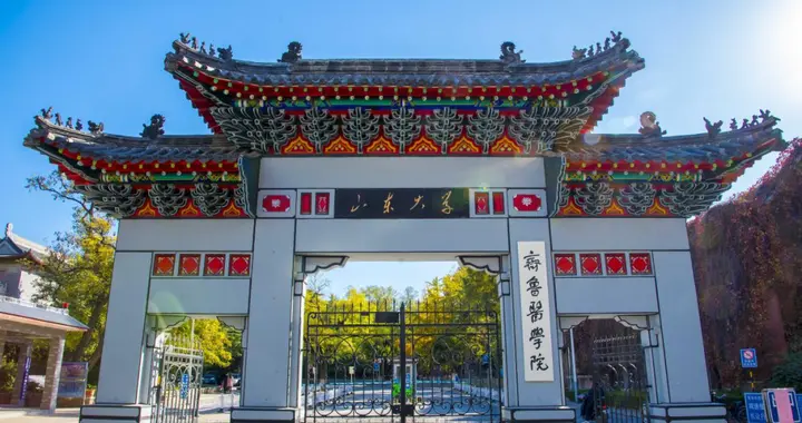 山大齐鲁医学院换帅！马春红履新院长，打破以往副校长高配惯例