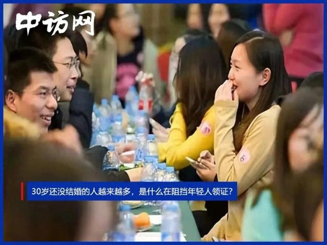 30岁还没结婚的人越来越多，是什么在阻挡年轻人领证？