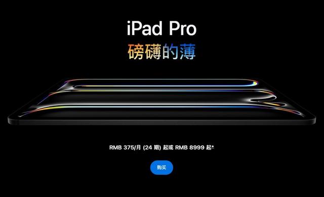 618还有什么数码产品值得买？618数码购物清单分享