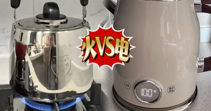 吓一跳！用电和天然气烧水，居然能差出30天的菜钱！