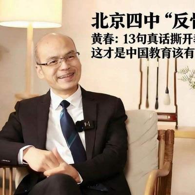 铃儿：“如果你不够专业，就不要太敬业。”