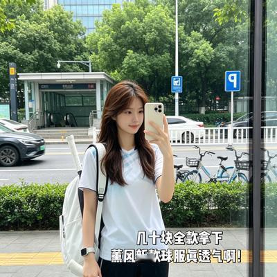 羽毛球村姑：几十块全款拿下 薰风新款球服