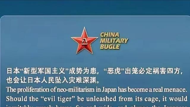 正直风铃：深夜，咱们那个军号的海外账号