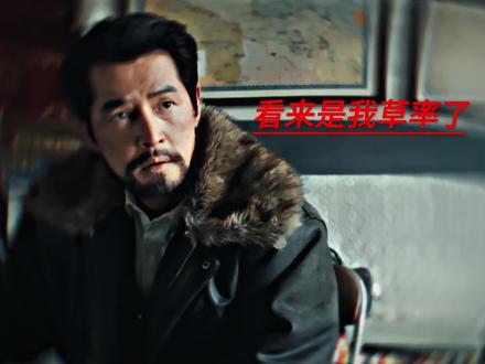 多杰：这波是我草率了