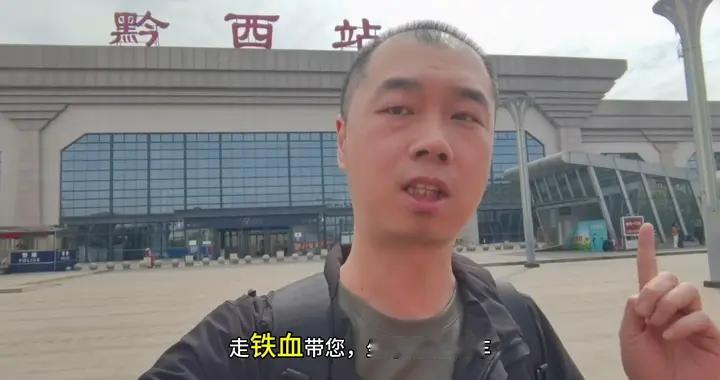 百里杜鹃景区直通车，黔西，大方，毕节高铁站直达景区。