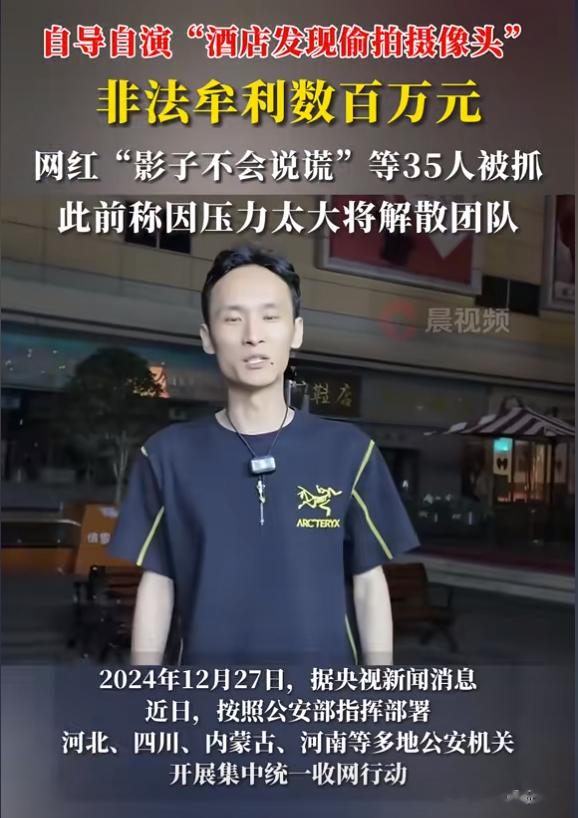 扬法律之剑，筑和谐社会，三起诈骗案的覆灭之路