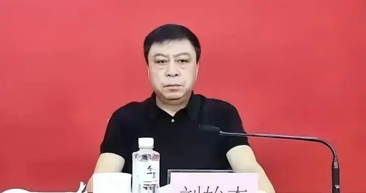 省政协经济委员会原副主任刘始杰涉嫌严重违纪违法，接受纪律审查
