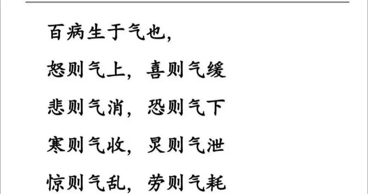 所有消化不好，都是心里装了太多烦心事（心神内耗伤脾）