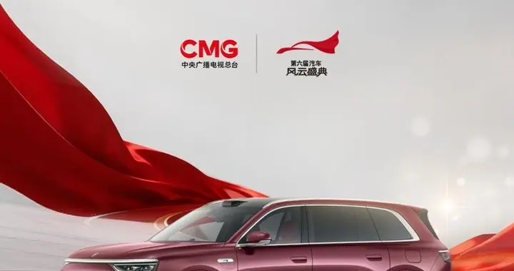 新春报喜！问界M8获第六届《汽车风云盛典》“风云2025智行汽车”