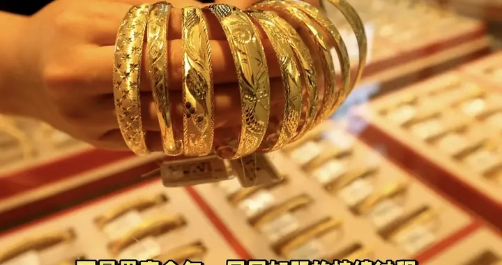 金价年涨六成屡破新高，现在上车还来得及吗？