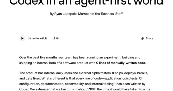 以天为单位革新的AI圈，Harness早已不算什么新词