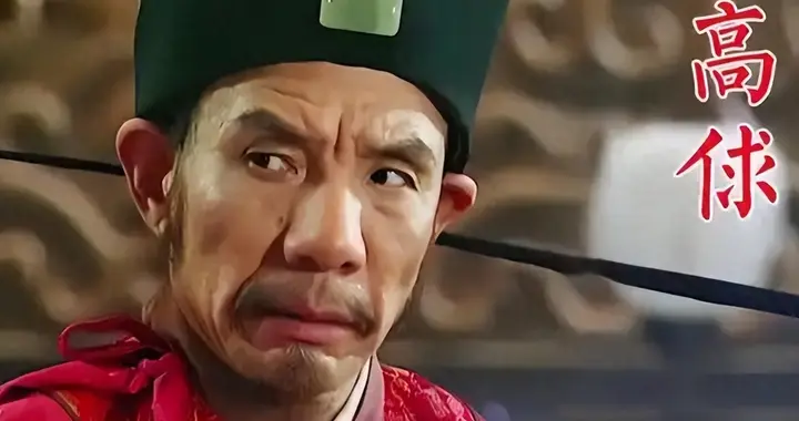 在小说水浒中，高俅经常被称为高太尉，相当于今天的什么官职？