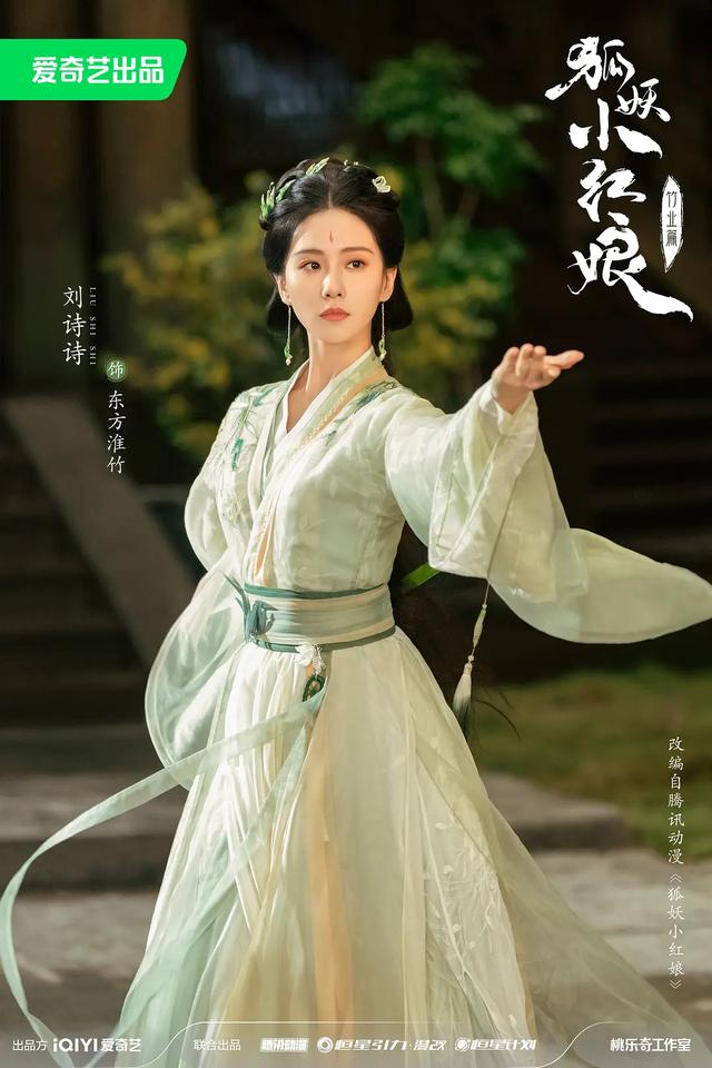 刘诗诗《淮水竹亭》口碑炸裂：好评吹上天，差评骂出翔，你站哪边