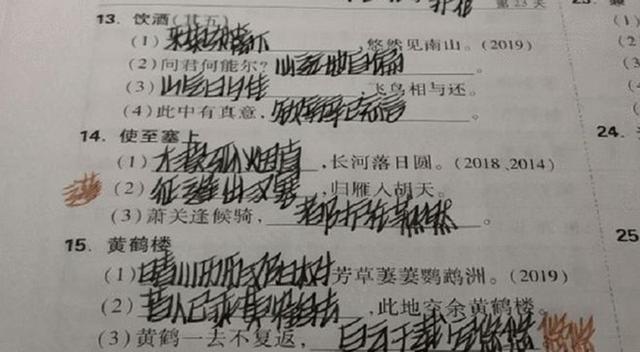 学生发明“汉谟拉比”字体，字迹潦草又工整，老师：好想给0分
