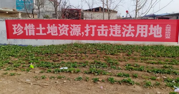 2027年1月新法正式执行！耕地不能再随便用了？家家户户要注意了