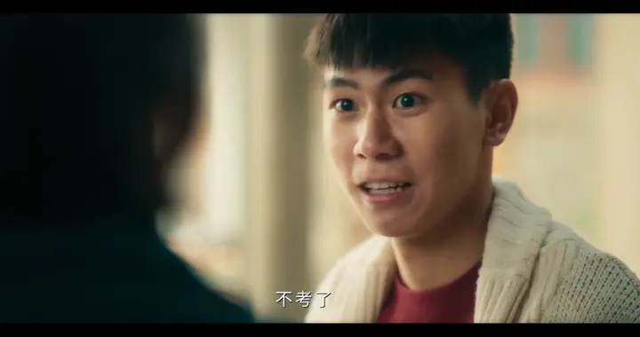 罚罪2大结局:刘天也的结局在他决定放弃学业时就已经注定了