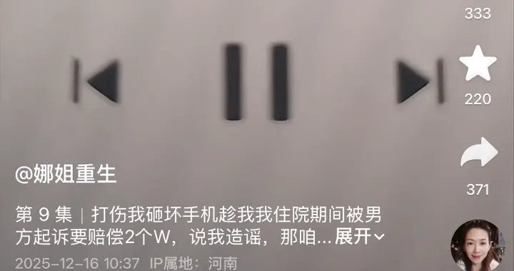 录音名场面：韩润的精明算计，高飞的双标渣性，全藏在这些细节里