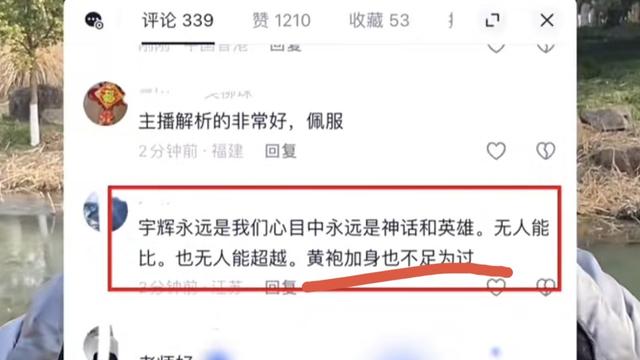 梦幻金典文化：看到这样评价， 开先河了