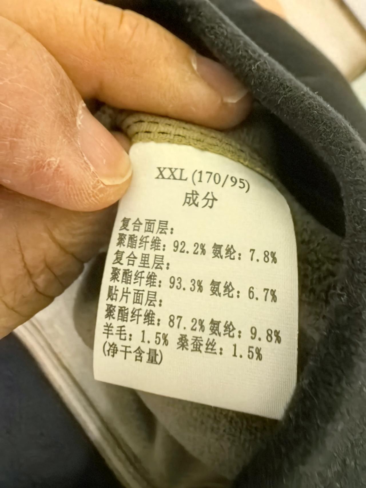 聚酯纤维=塑料？穿聚酯纤维衣服=穿一身塑料瓶？