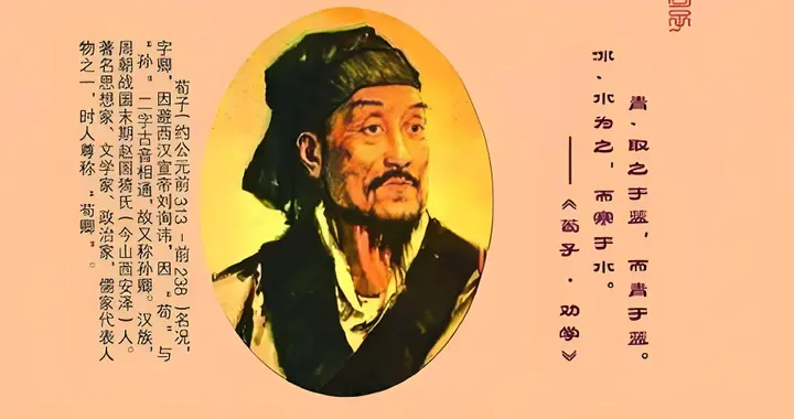 荀子这句话，骂醒了无数人！人性本恶接受它，你反而活得更通透