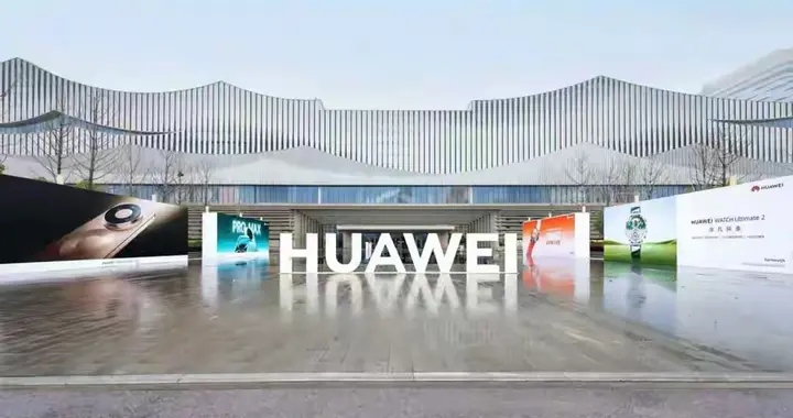 华为春季发布会“全家桶”来了！12款新品从269到16999