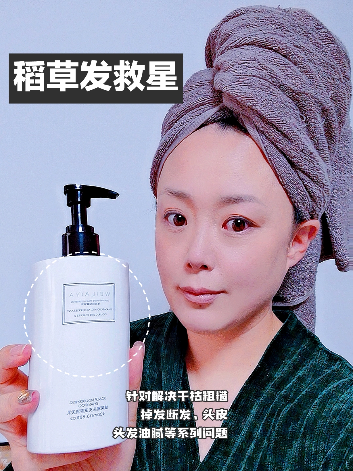 染烫后的稻草发怎么洗？
