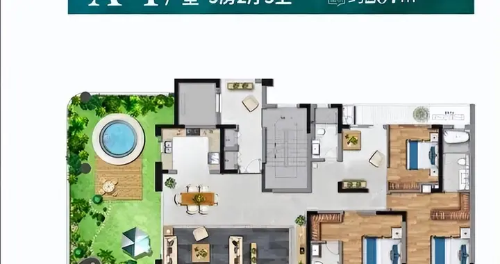 208.56㎡空中花园，解锁精致优雅经典生活密码