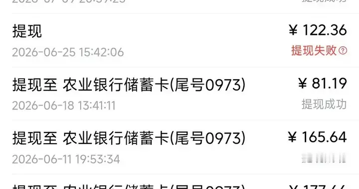 自媒体红利褪去，普通人靠写文章赚钱的时代已经落幕