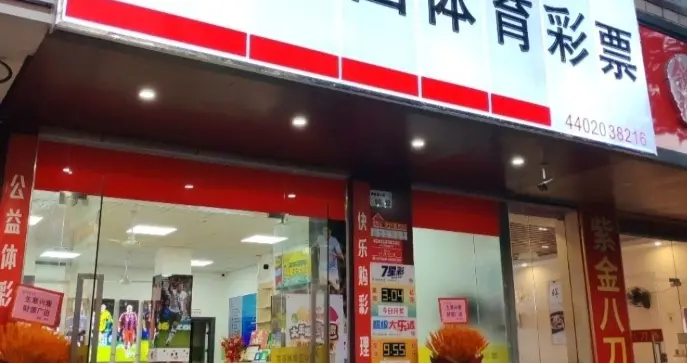 大乐透080期，04、21各安天命
