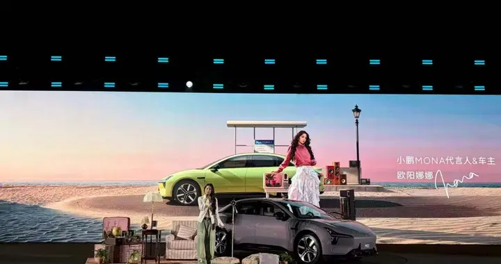 11.98万起，2026款小鹏MONA M03上市，第二代VLA上车