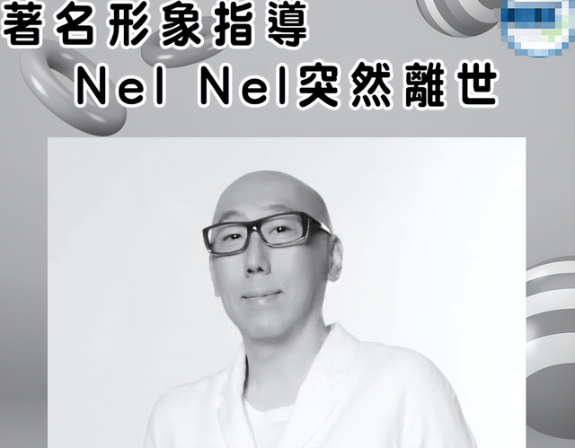 59岁造型师张学润内地突逝，友人证实烧炭自杀，前一天还直播带货