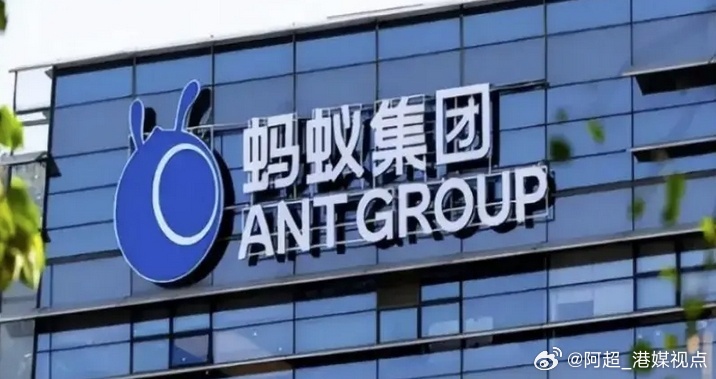【美媒：蚂蚁集团新AI训练模型 降低成本降低约20%】美国彭博社引述知...