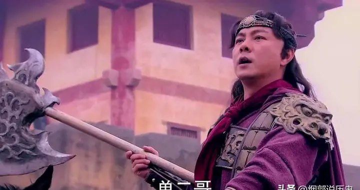 正史上的程咬金，曹操的谋士程昱后人，武艺不在秦琼之下