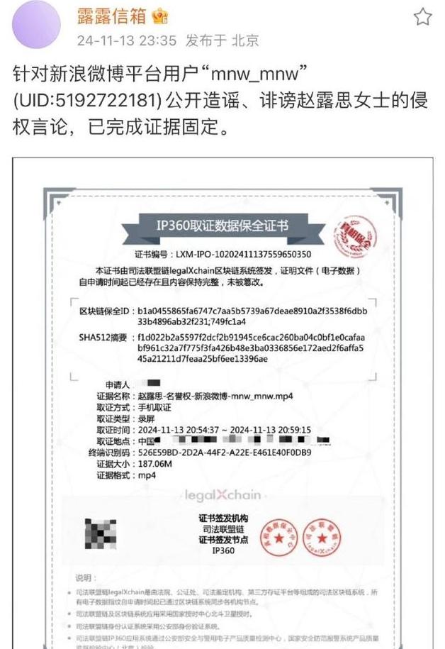 杨紫睡CEO后续：合影曝光，女网友身份被挖，还扯上了多位女星