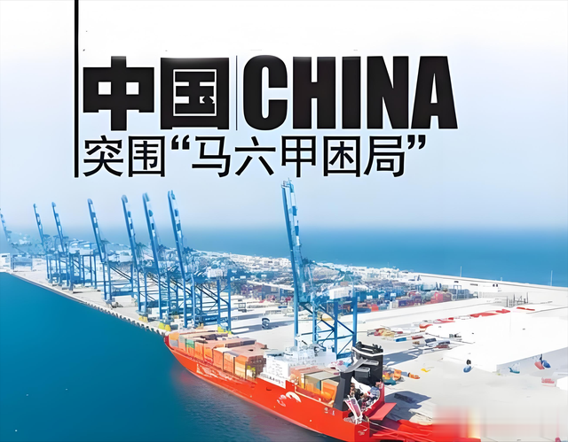 大西北战备能源基地建成，这是啥信号？