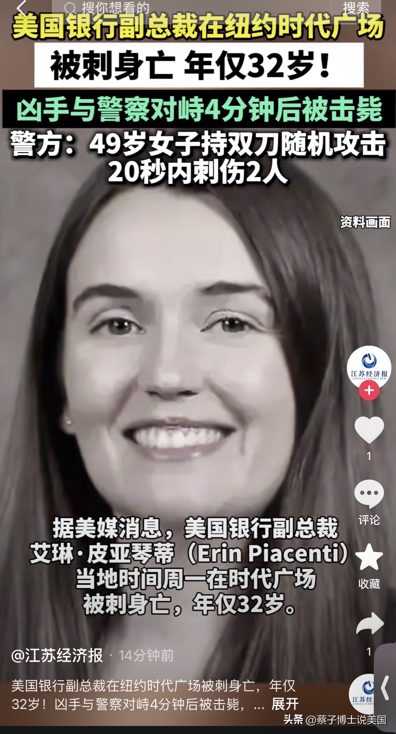 美国银行（Bank of America）目前全球员工约 21.3 万...