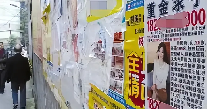 细思极恐！街边广告的“黑话”暗藏玄机，人贩子到底离我们有多近