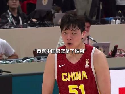杨瀚森绝杀黎巴嫩男篮！中国男篮取得了关键胜利！