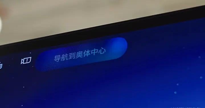 领克Flyme Auto 2.5.0细节拉满：萌宠动态壁纸+无麦K歌3.0