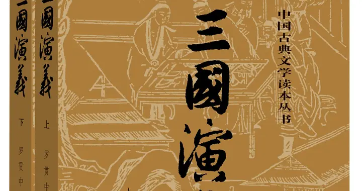 曹孟德把持朝政，汉献帝谋划灭曹——白话《三国演义》第二十回
